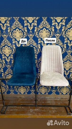 Перетяжка и ремонт мягкой мебели