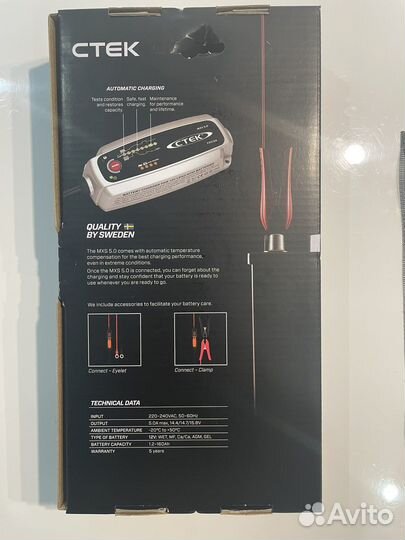 Ctek MXS 5.0