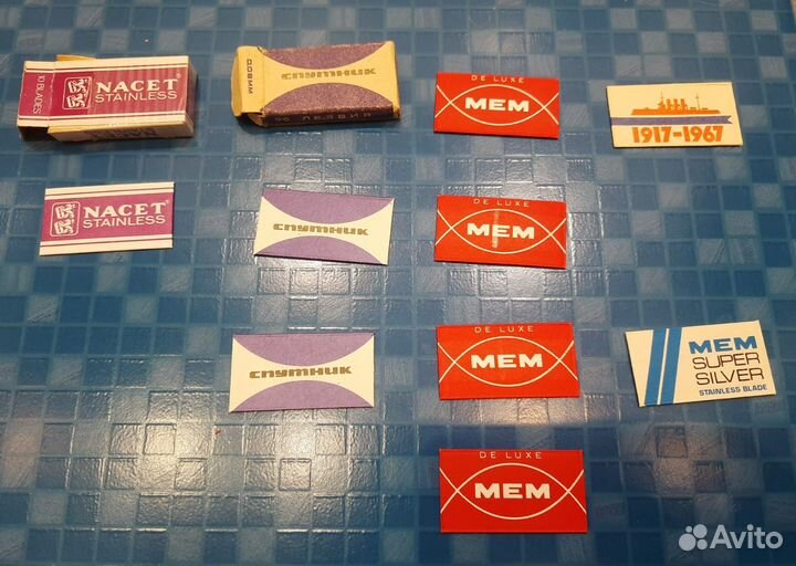 Лезвия по-штучно. Неполной упаковки. Винтаж