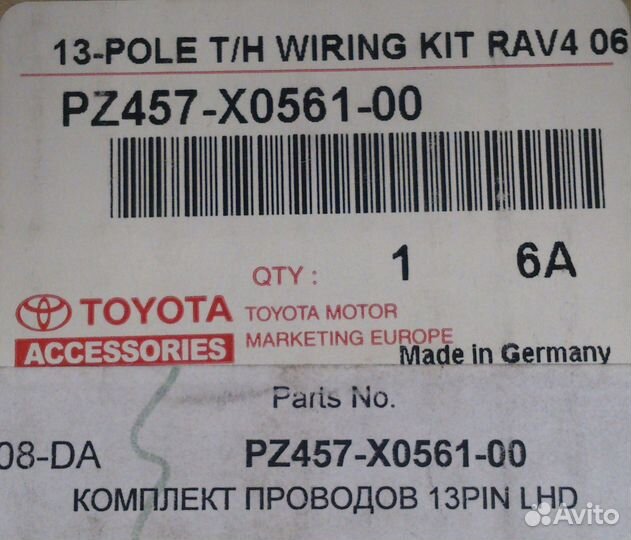 Проводка фаркопа PZ457X056100 toyota RAV4 13PIN