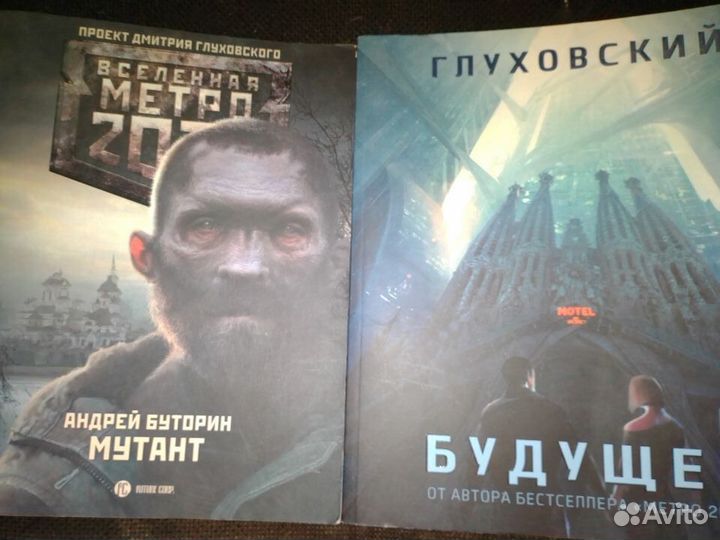 Детектив боевик хоррор фэнтэзи Пелевин