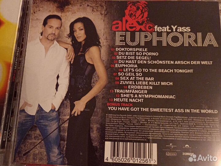 CD: Thomas Anders/David Guetta/Alex C/Vinylshakerz