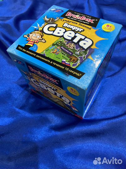 Настольная игра вокруг света