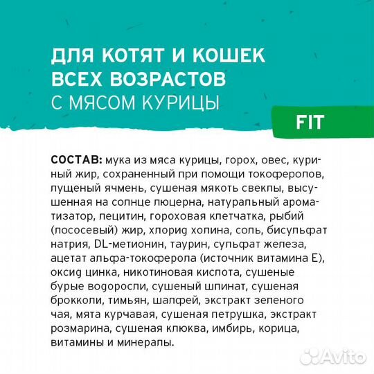 Pronature Life сухой корм для котят и кошек всех в