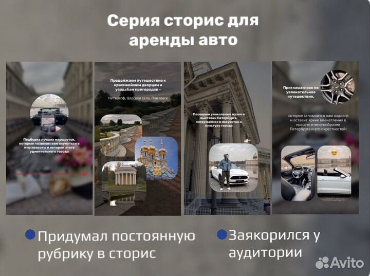 Смм специалист авитолог продвижение И ведение