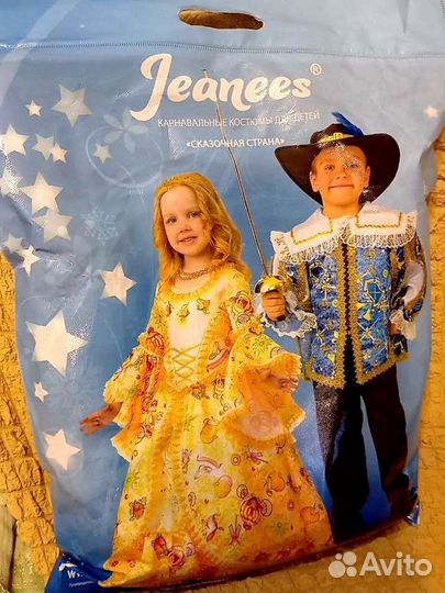 Костюм карнавальный 