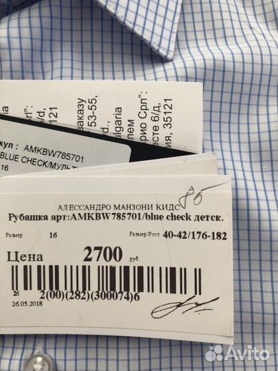 Рубашка новая 12-14 лет