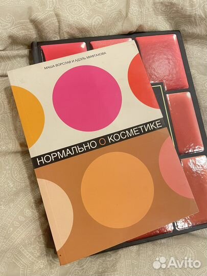 Книги о макияже, для визажистов