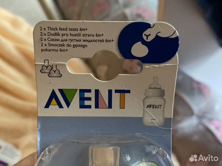 Накладки на грудь и соски для густых жидкостей 6+