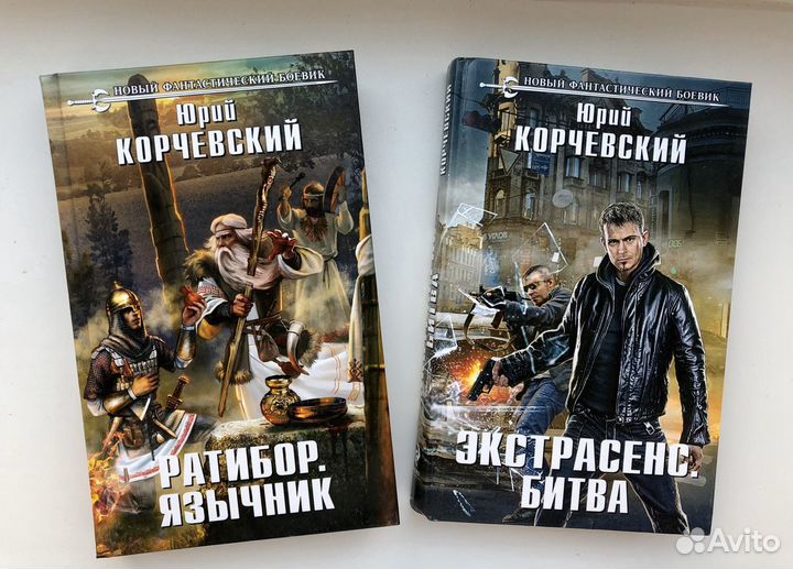 Книги Корчевский, Щепетнов, Михайлов, Чижовский