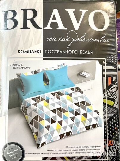 Постельное белье евро хлопок новое