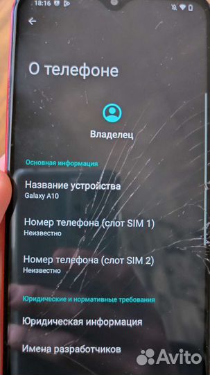 Samsung a 10 торг