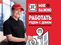 Уборщик/ уборщица в ресторан Rostic's (подработка)