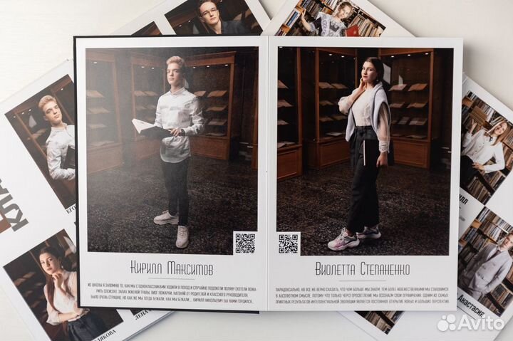 Выпускные фотоальбомы