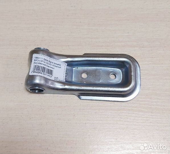 Петля борта прицепа bsch 10-14-120-PO Winterhoff