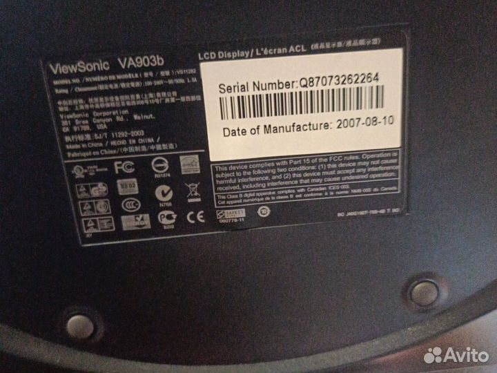 Монитор 19.5 дюйм