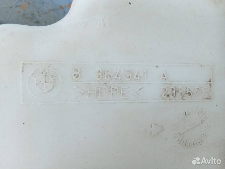 Бачок омывателя BMW E39