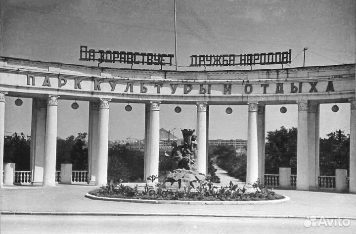 Советский Донецк, Донецкая область