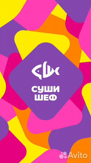 Пиццер\ повар горячего цеха