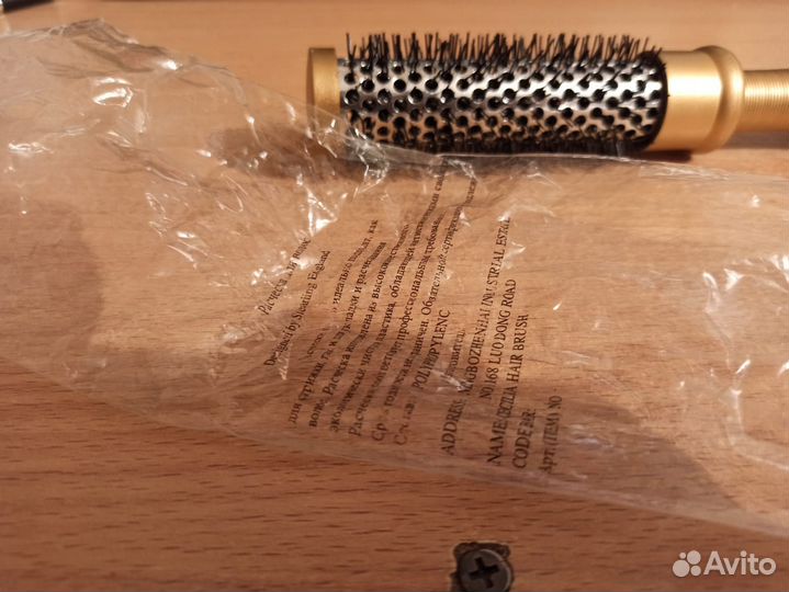 Расческа круглая для укладки волос