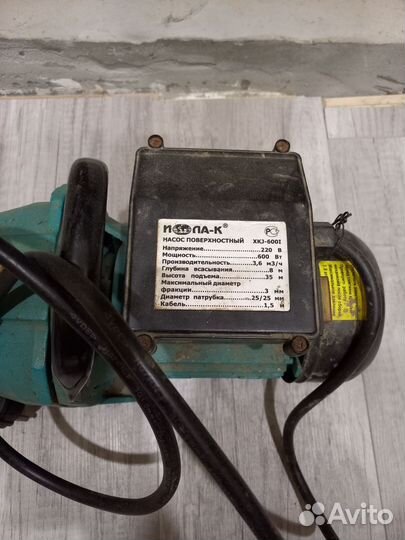 Водный насос