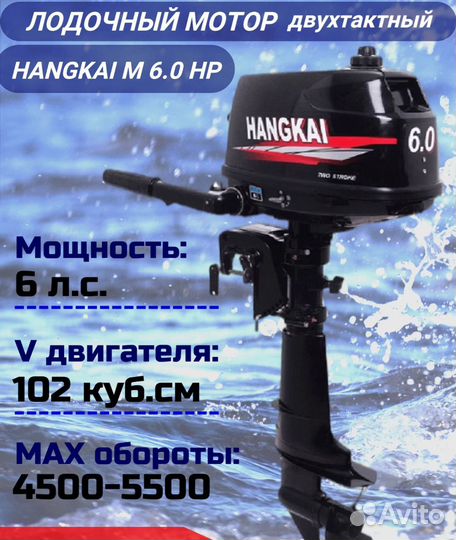 Лодка + мотор