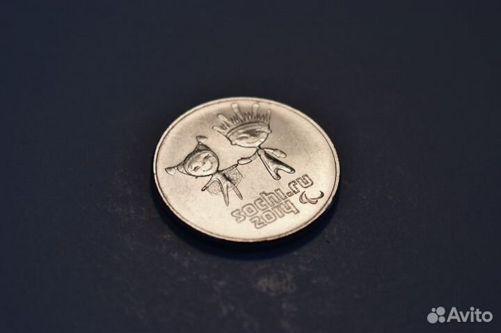 Памятные монеты России. 25 рублей