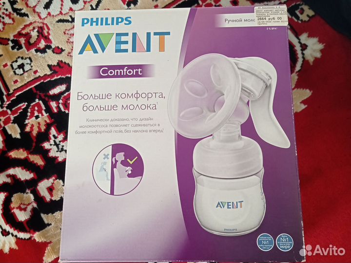 Молокоотсос avent ручной