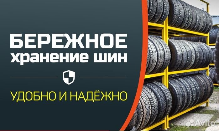 Rotalla Setula E-Pace RH02 175/65 R14