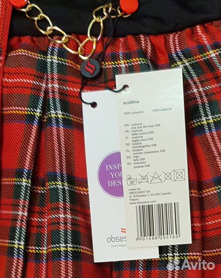 Костюм шотландки килт для игр 