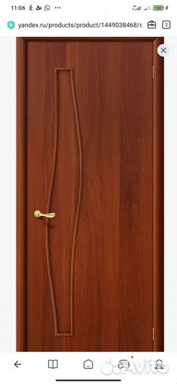 Межкомнатные двери