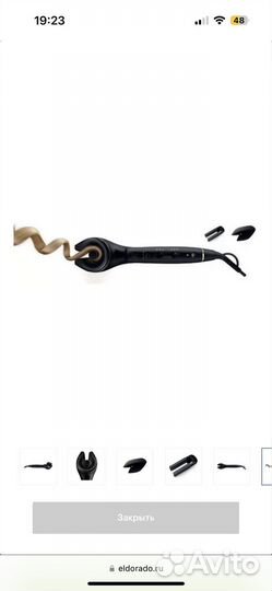 Автоматические щипцы для завивки