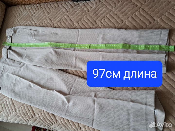 Брюки женские