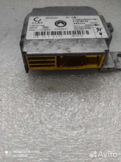 Блок управления Air bag Geely mk