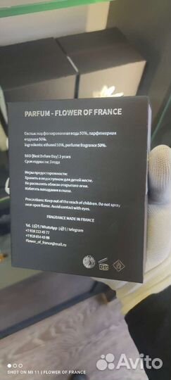 Lalique encre noire французский аналог оригинал