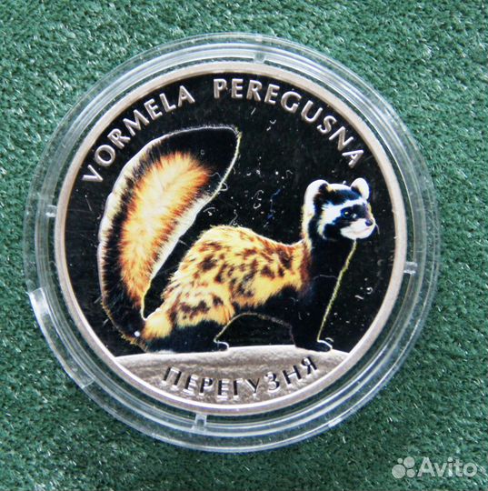 Украина 2 гривны 2014-2020г. Флора, Фауна