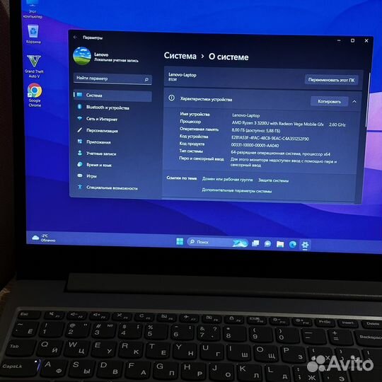 Игровой Lenovo Ryzen