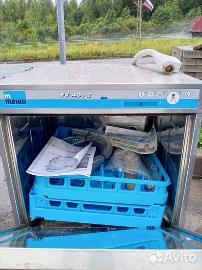 Посудомоечная машина