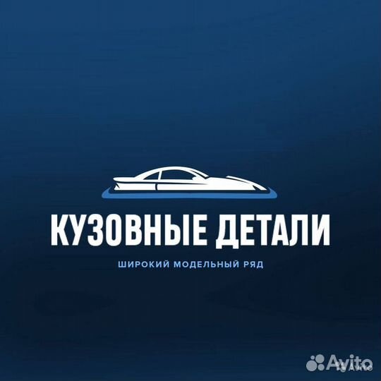 Бамперы Chevrolet Aveo T200 разные цвета