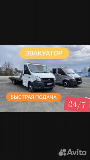 Эвакуатор Услуги эвакуатора Эвакуатор махачкала
