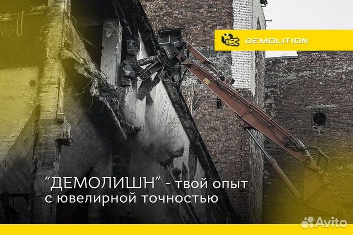 Газорезчик