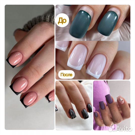 Маникюр / педикюр в студии и с выездом