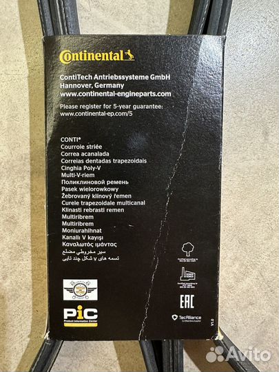 Ремень поликлиновый