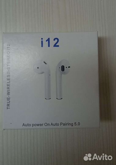 Беспроводные наушники