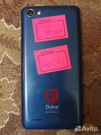 BQ 4503 Dubai, 4 ГБ
