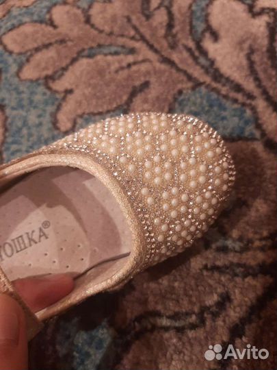 Туфли детские