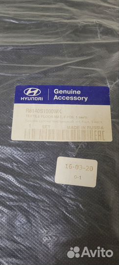 Ковры в салон автомобиля Hyundai Santa Fe