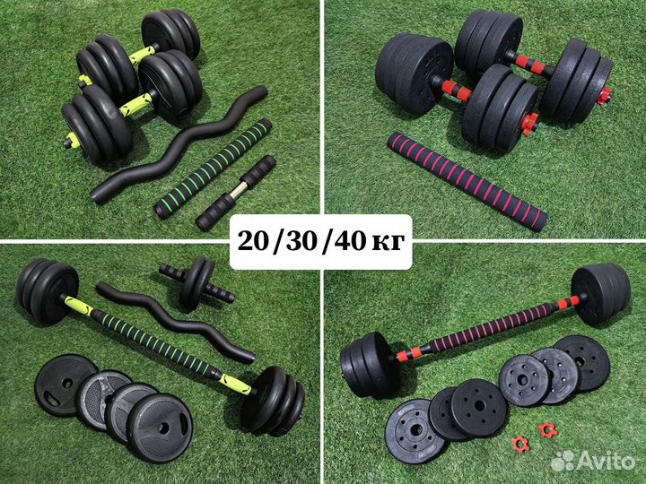 Домашние комплекты гантелей и штанг