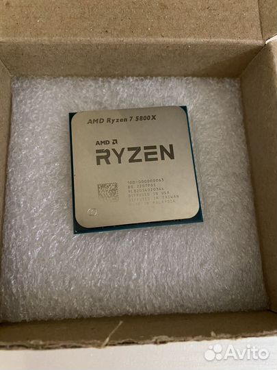 Ryzen 7 5800x