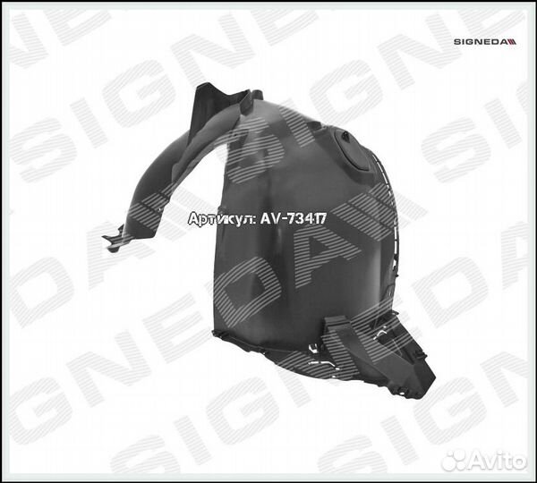 Подкрылок передний левый skoda kodiaq 2016